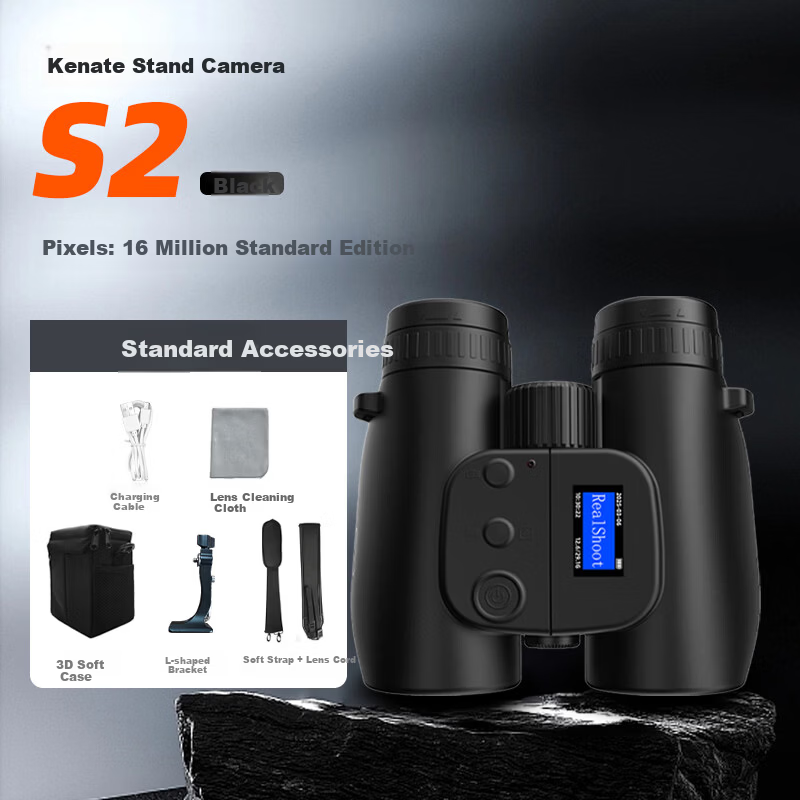 Kent【Guanlipai S2】AI Smart Binocular Telescope ED Lens Wide Field Professional Military Astronomy Birdwatching Photography