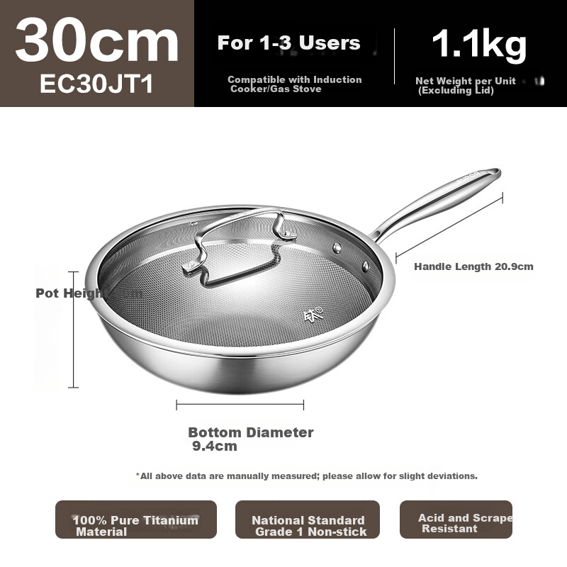 SUPOR JD Exclusive Pure Titanium Non-Coated Lightweight Non-Stick Frying Pan 100% Pure Titanium Plate 30cm Compatible with All Stoves
