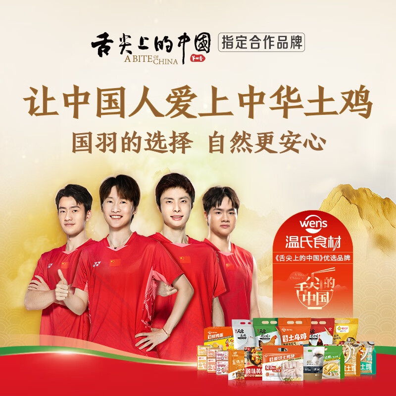 温氏供港鲜鸡蛋40枚/4斤家庭装 杂粮喂养 生鲜鸡蛋  牛奶早餐健康食材