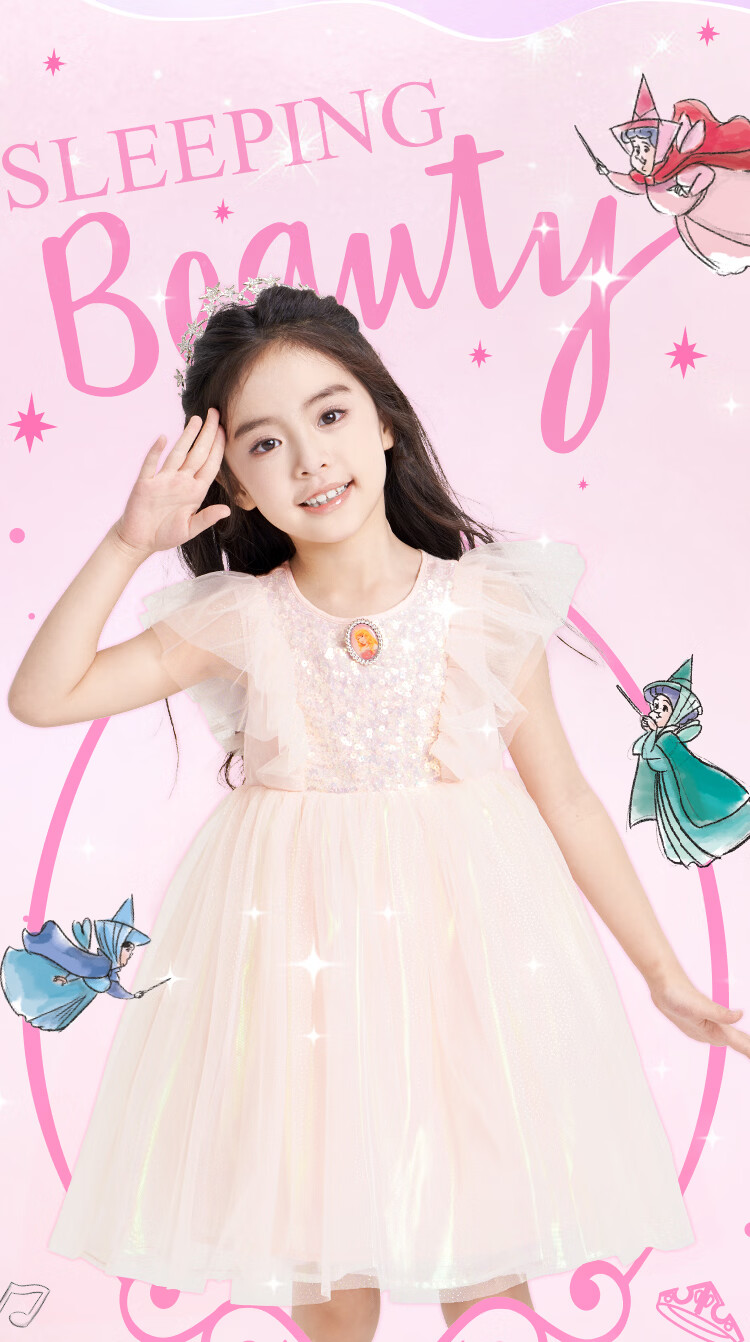 Disney 2026 New Summer Girls' Dress Ruffled Sleeping Beauty Princess Thin Mesh Dress 150CM 3