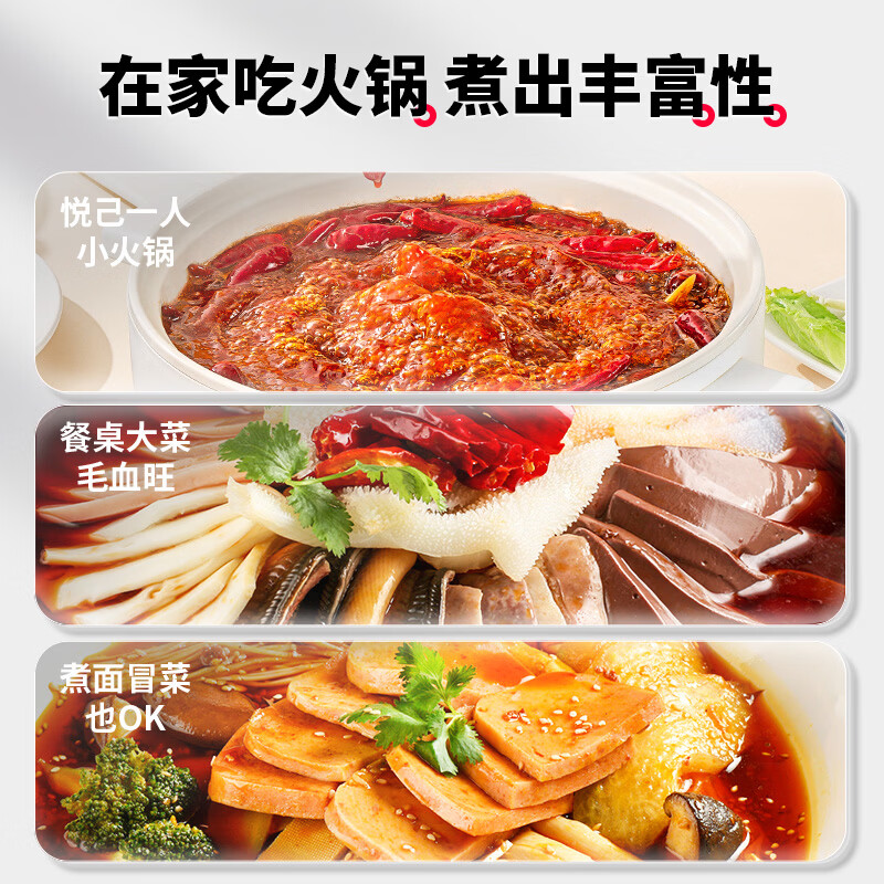 好人家小块手工牛油老火锅底料360g麻辣【减盐≥30%】火锅冒菜麻辣烫