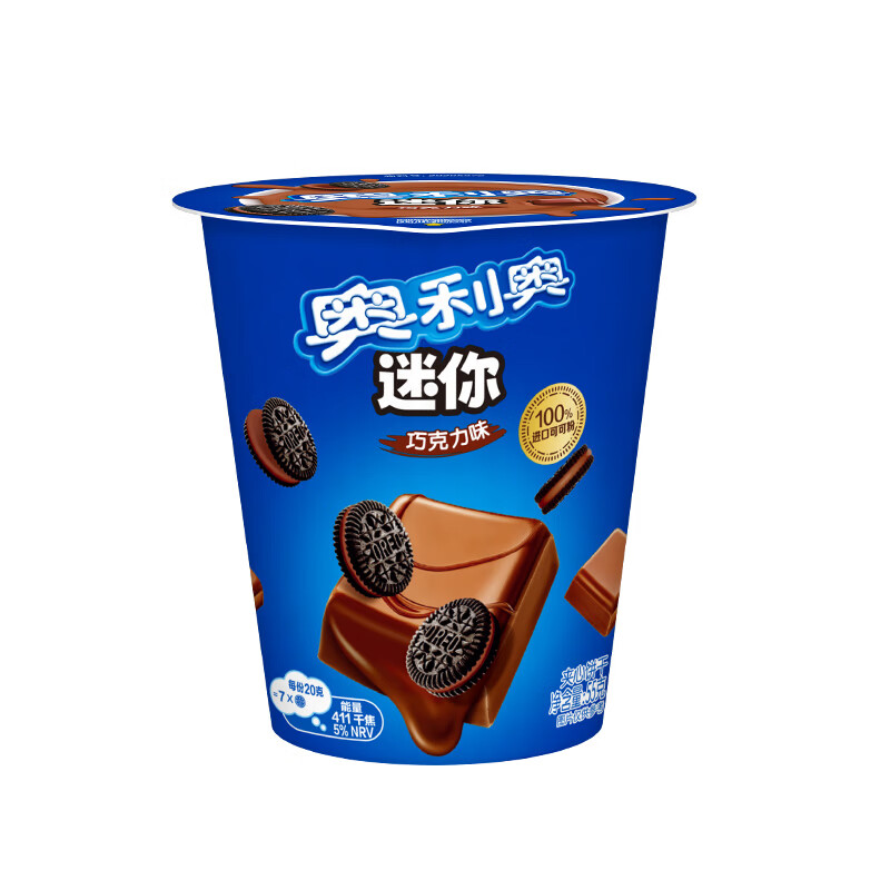 奥利奥（Oreo） Mini夹心小饼干 巧克力味55g  早餐下午茶 休闲零食