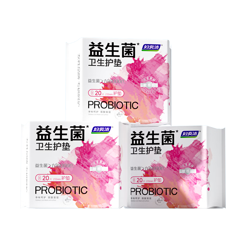 Fuyan Jie Probiotic Sanitary Pads Weak Acid Surface Balancing Flora Light Flow Pantyliners 155mm 20pcs*3 Packs