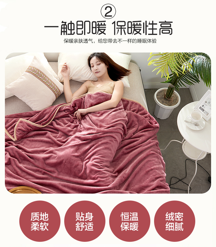 JXZT62-云貂绒盖毯-纯色藕粉_05.jpg