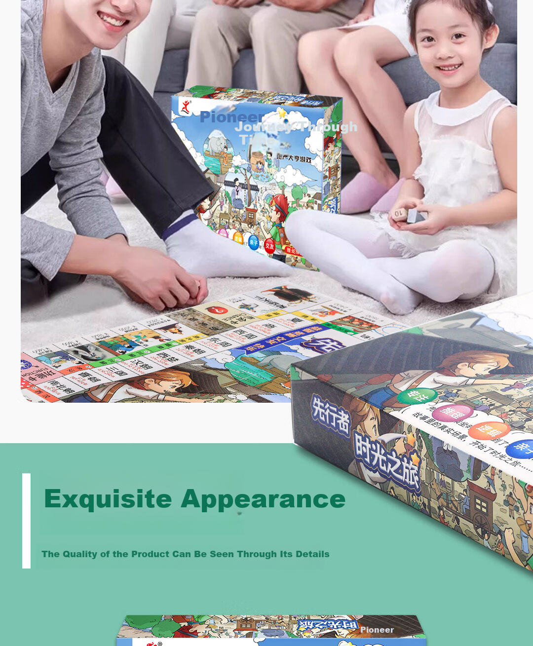 FORTHGOER Monopoly China Tour 388 Parent-Child Interactive Toy Boys Girls Birthday Gift Four-Star Board Game 3