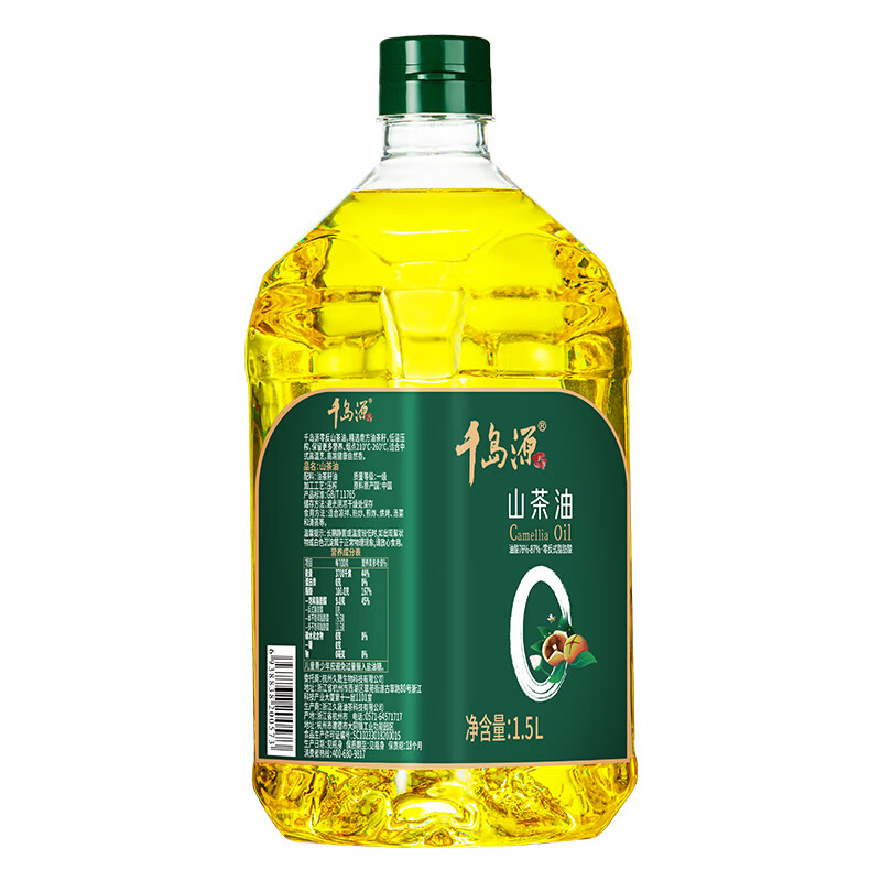 千岛源【保真山茶油】纯正茶油1.5L 冷压榨一级茶籽食用油 零反式脂肪酸