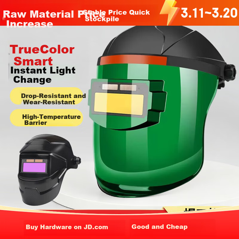 Gongqiyou Electric Welding Helmet True Color Auto-Darkening Protective Mask Welding Glasses Face Shield Welding Cap