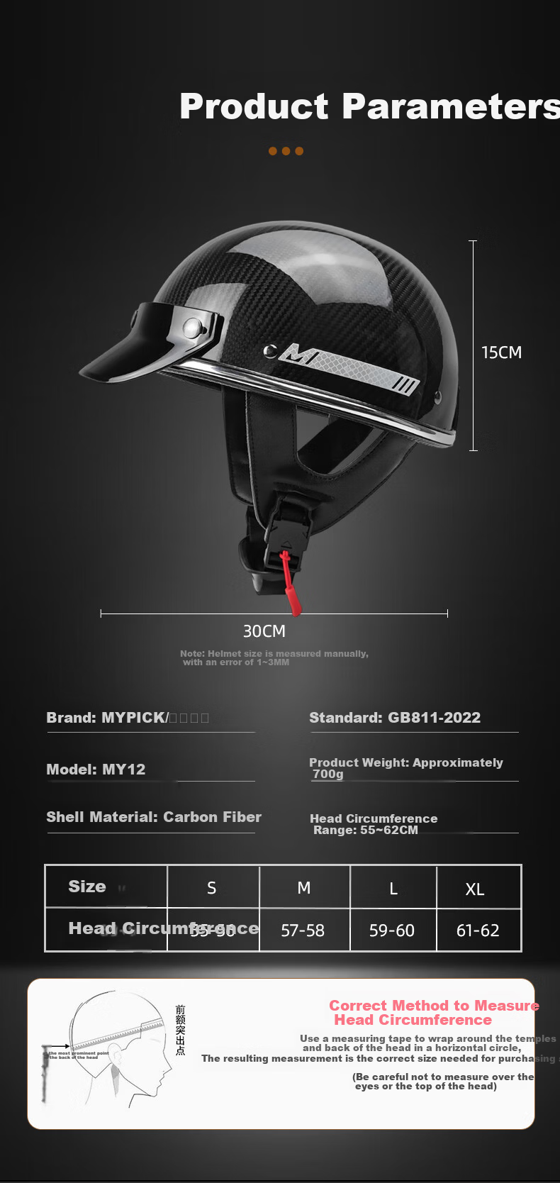 Mypick Carbon Fiber Retro Motorcycle Half Helmet 3C Certified Summer Lightweight Scooter Helmet High-End Safety Helmet Glossy Black XL (61-62) 10