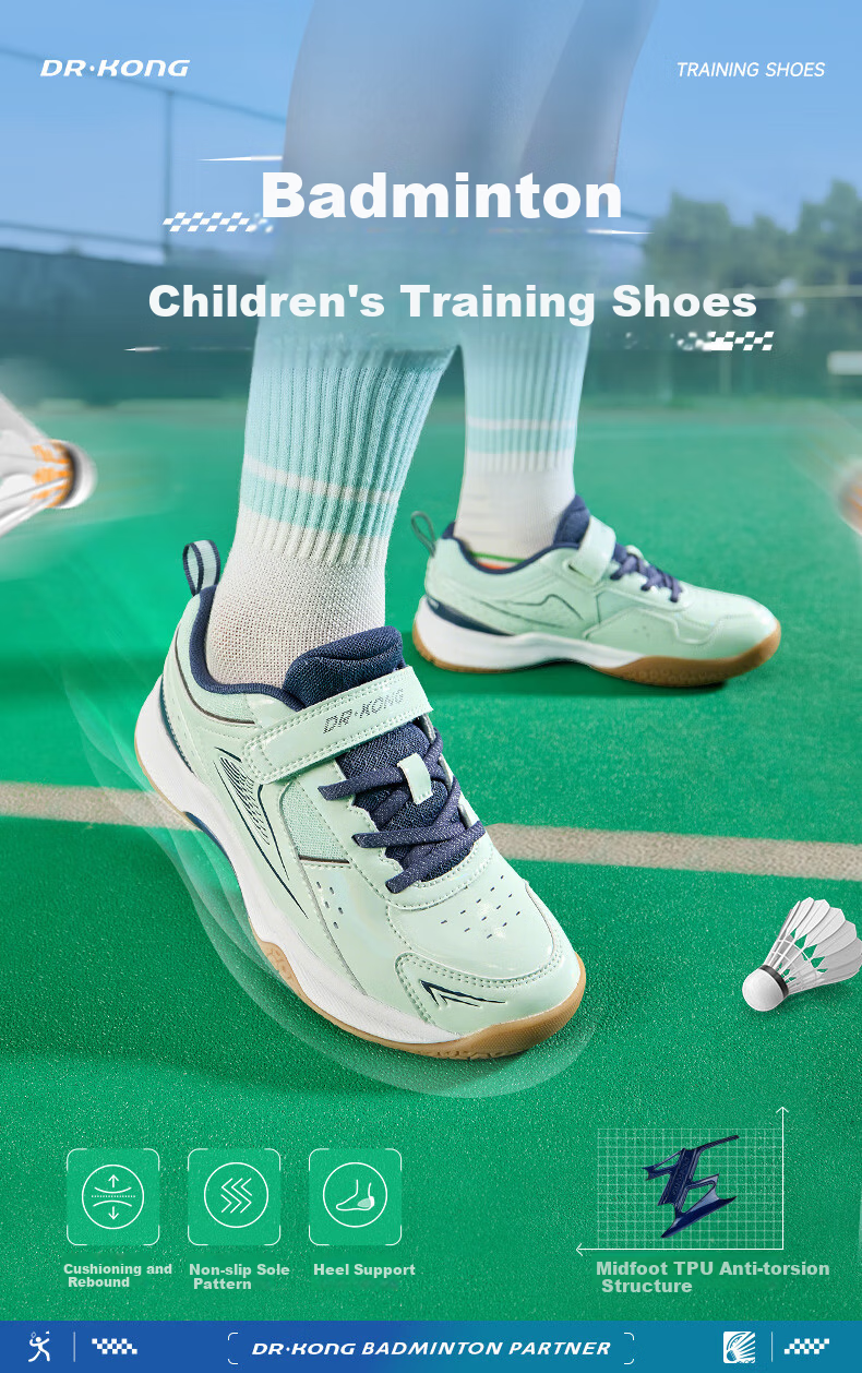DR·KONG Sports Shoes Autumn Outdoor Training Shoes for Men and Women Children's Badminton Shoes 2C10A3013BM Green Size 38 1