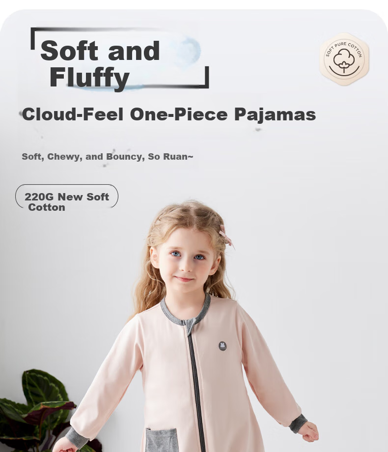 Shangbao Maichun Spring Summer Children's Cotton Zipper One-piece Pajamas Unisex Baby Sleep Sack Loungewear Moisture-wicking Cinnamon Pink Size 150 1