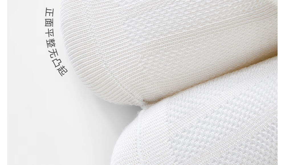 Betis Children's Socks 5-7 Years Summer Thin Cotton Class A Antibacterial Baby Mid-Calf Breathable Seamless Mesh Socks 20