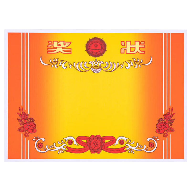 UBILI 8K Certificate Paper Award Certificate With Text For Primary and Secondary Students End-of-Term Commendation Teacher General School Enterprise Honor Award 50 Sheets 8307