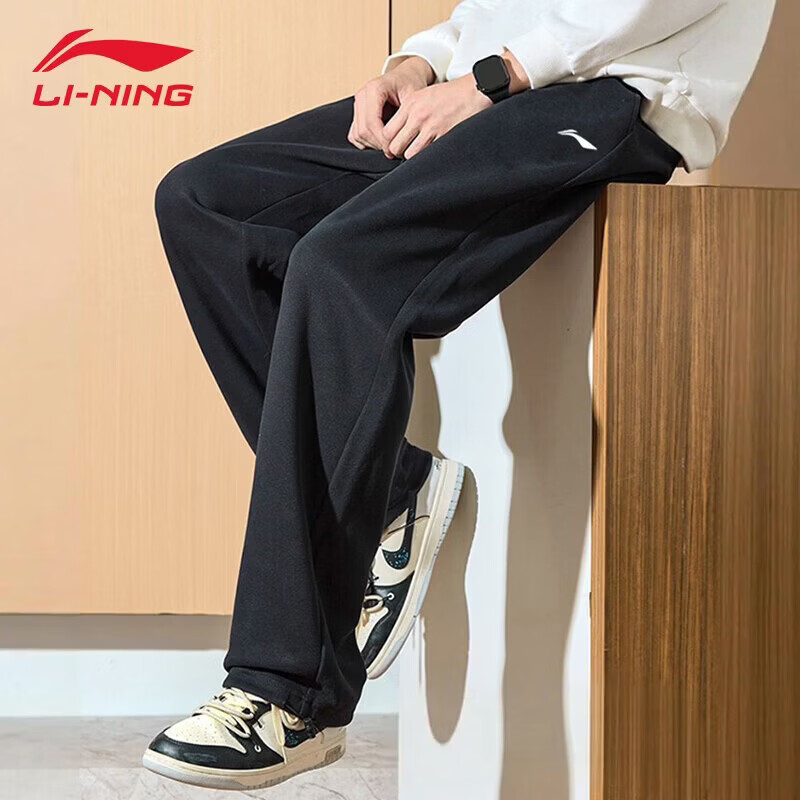 LI-NING Men's Lightweight Breathable Straight-Leg Sports Knit Sweatpants Casual Running Pants 2
