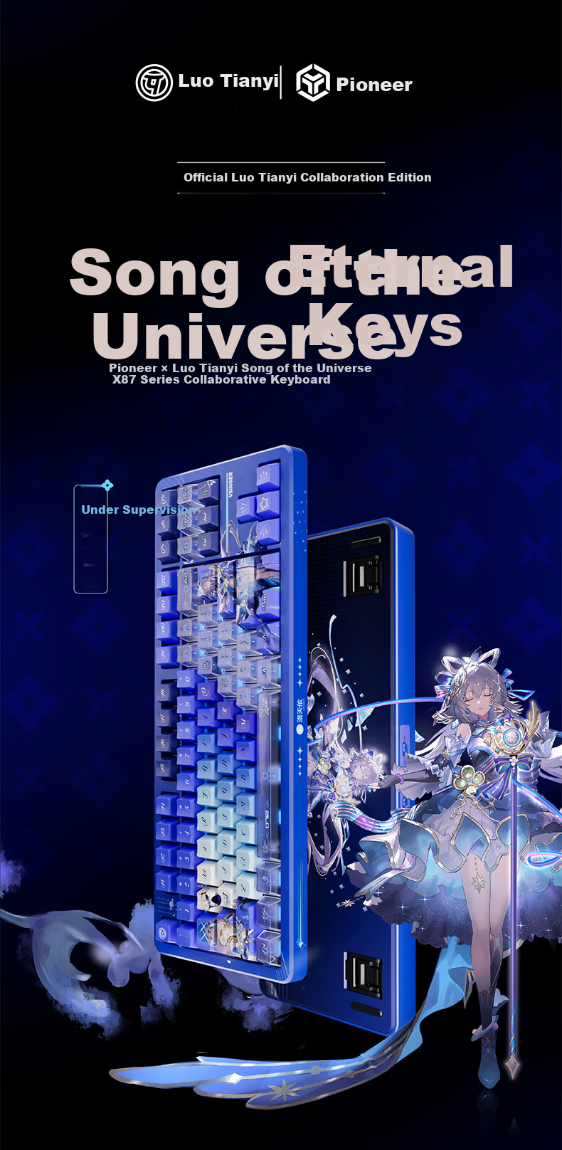 EWEADN X87 Luo Tianyi Galaxy Universe Collaboration Wireless Custom Mechanical Keyboard Three-Mode Connection Gaming Gasket Structure 87-Key Desktop Laptop Peripheral Commemorative Edition 1