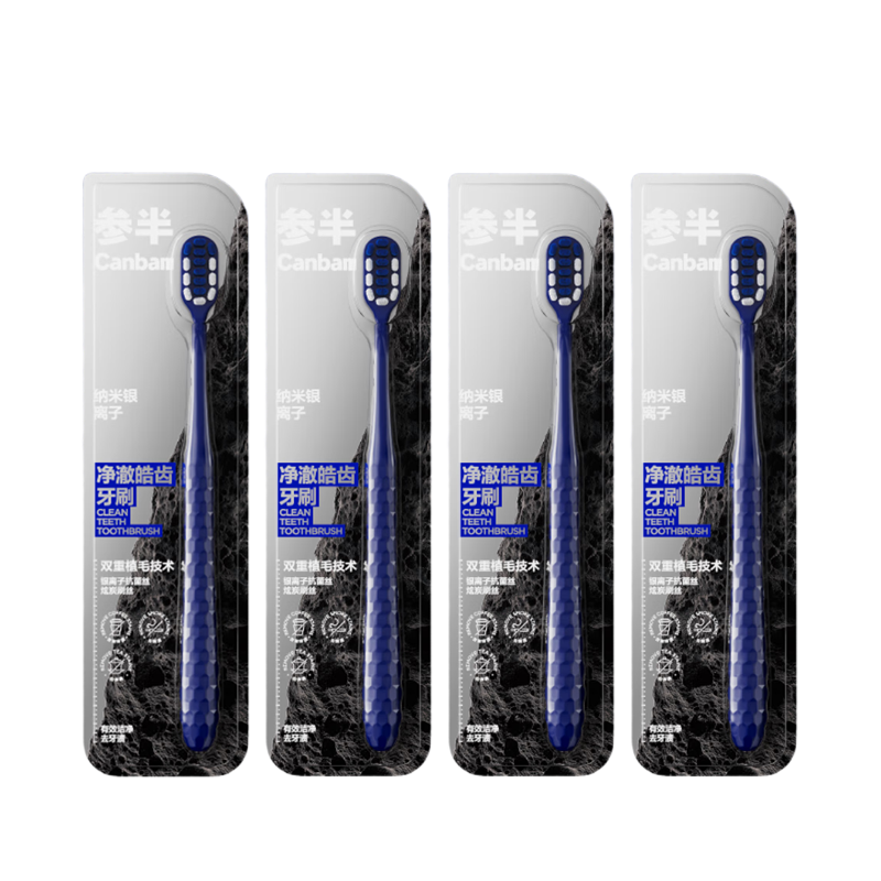 Canban Antibacterial Charcoal Soft Bristle Toothbrush for Men, Fresh Breath, Blue, 4-Pack