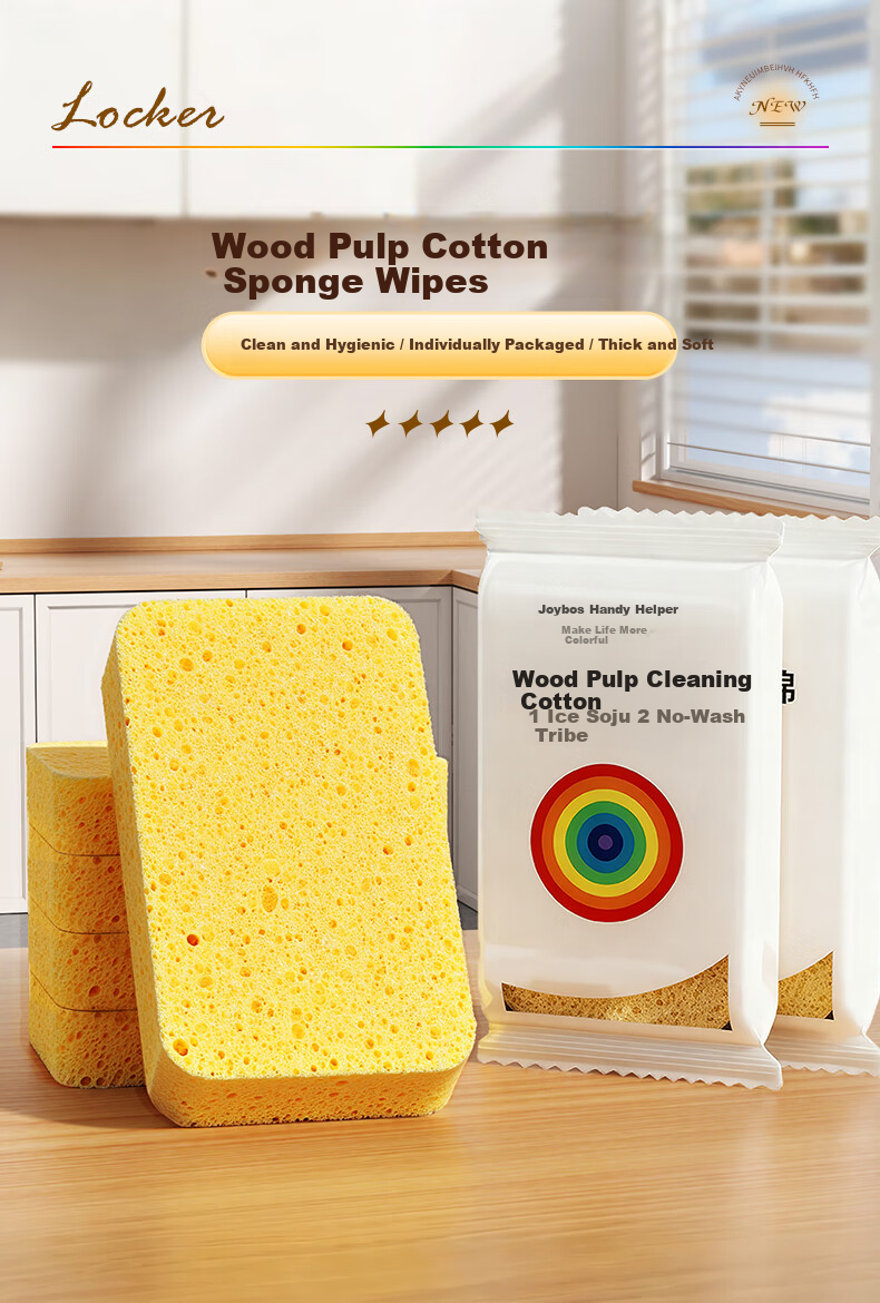 Jiabangshu Wood Pulp Dishwashing Sponges 6-Pack Kitchen Cleaning Cloths Oil-Absorbing Water-Absorbent Dishcloths 2025 New Model 1