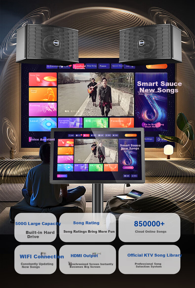 HYUNDAI Modern Home KTV Speaker Set Full Package Living Room Audio Karaoke Theater Equipment Professional Song Selection Machine Singing KTV Touch Screen Conference Private Room Bar Entertainment 14