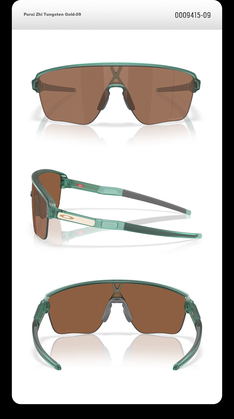 OAKLEY Corridor SQ Sports Sunglasses 0OO9415 Prizm Black-11 7