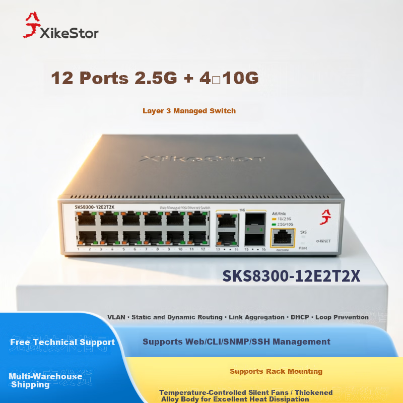 Xike Three-Layer Managed 12-Port 2.5G + 4-Port 10G Ten-Gigabit Switch with DHCP and Routing Function 16-Port 2.5G Switch SKS8300-12E2T2X