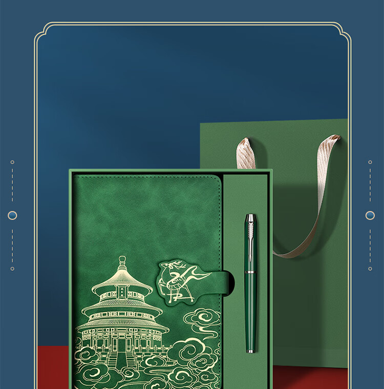 Ujia National Trend Notebook Gift Box Set, Forbidden City Chinese Style Creative Journal, Back-To Gift, Mid-Autumn Festival Gift for Teachers, Red Two-Piece Gift Box Set 11