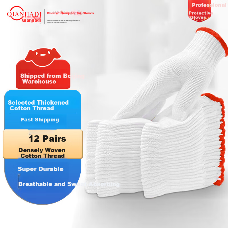 Qianjiadi Work Gloves Durable Thickened White Cotton Yarn Labor Gloves Orange Edge Anti-Slip Cotton Gloves 12 Pairs Bestseller