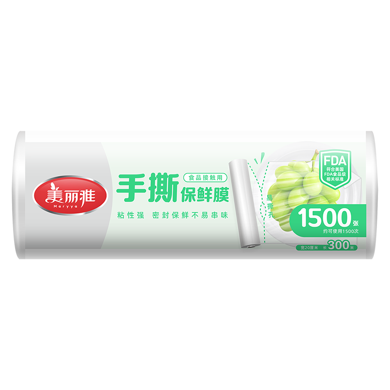 MARYYA Perforated Cling Film Small Size 20cm*300m Food Grade Cling Film Heat Resistant Microwave Safe