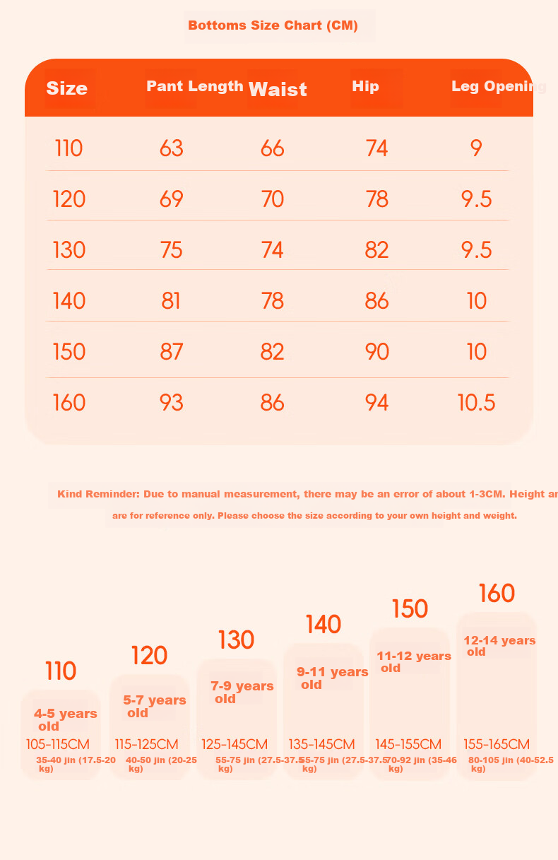 Guirenniao Children's Clothing Set for Girls And Boys, Spring And Autumn Style, Spring Sports Outfit for Older Kids, Cardigan Two-Piece Set, Children's Spring Wear 5
