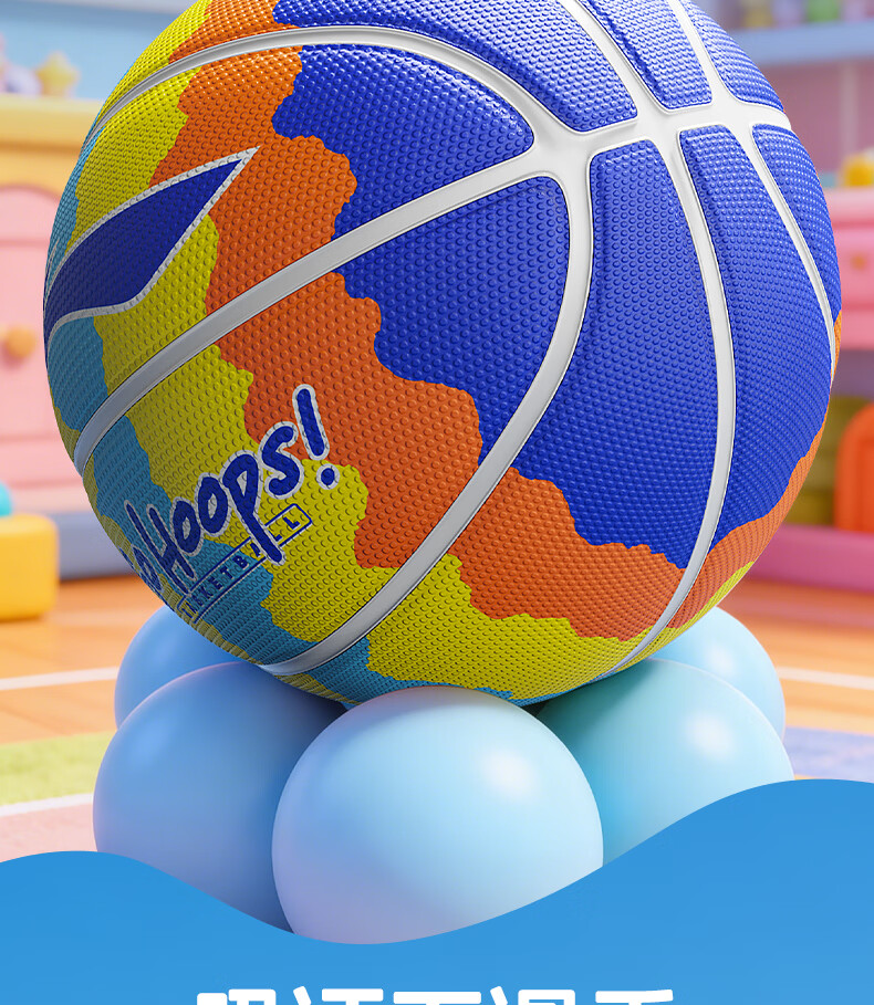 Li-Ning Basketball Kids 5-Size Ball for Ages 6-12, Indoor and Outdoor Professional Training and Competition for Elementary and Kindergarten Children Ages 3-6 16