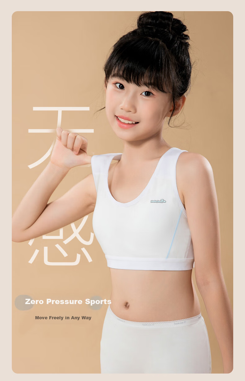 YUZHAOLIN Girls' Underwear Vest for Early High School Development, Youth Sports Bra, Shaping, Skin Color (4XL) 3