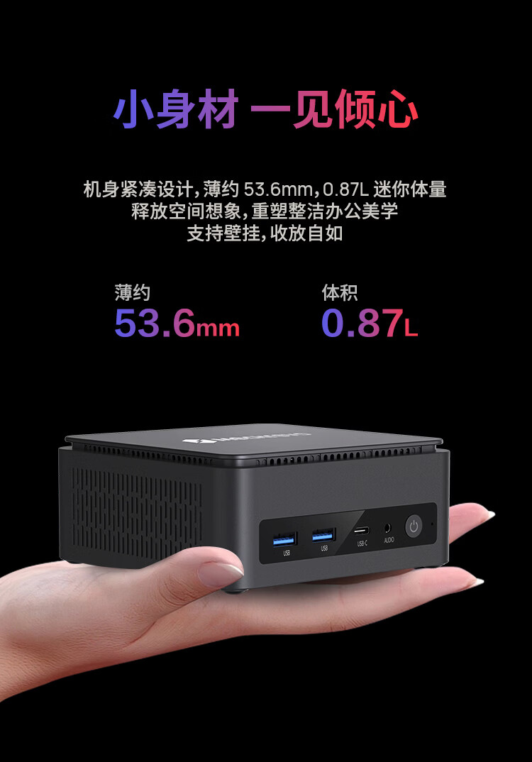 MECHREVO iMini E300 High-Performance Mini Desktop Computer Business PC (R7-7445H 16GB 512GB SSD) Supports Xiaolongxia 9