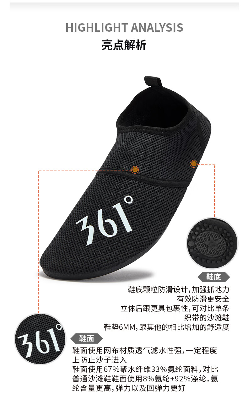 361° Unisex Beach Shoes Snorkeling Water Shoes Anti-Cut Non-Slip Summer Rafting Outdoor Creek Hiking Shoes 622617234-1 25