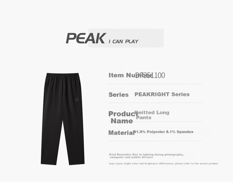 PEAK Men's Sports Pants, Summer Fleece-Lined Warm Versatile Knitted Joggers, Loose-Fitting Casual Trousers DF334007 78