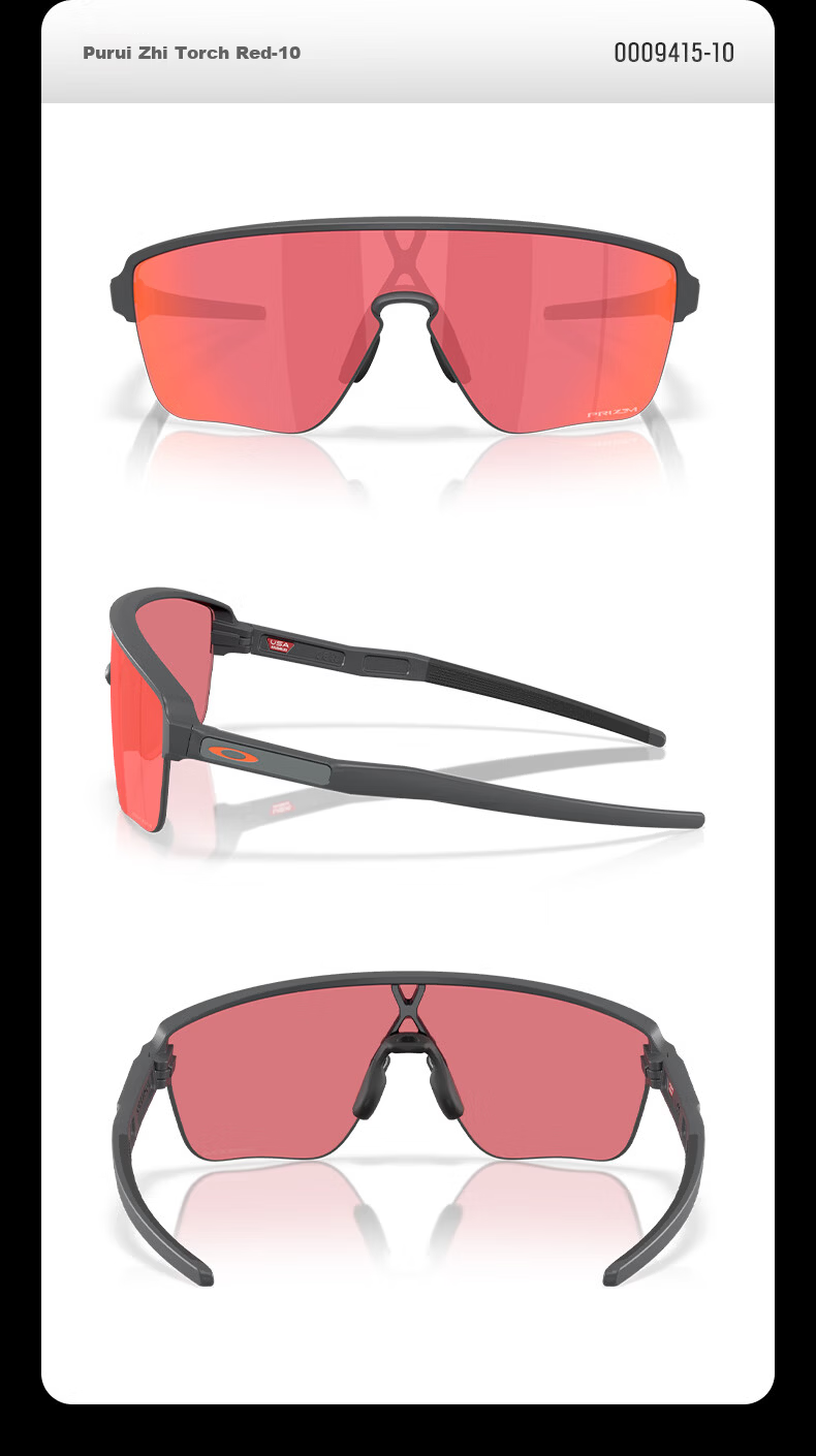 OAKLEY Corridor SQ Sports Sunglasses 0OO9415 Prizm Black-11 8