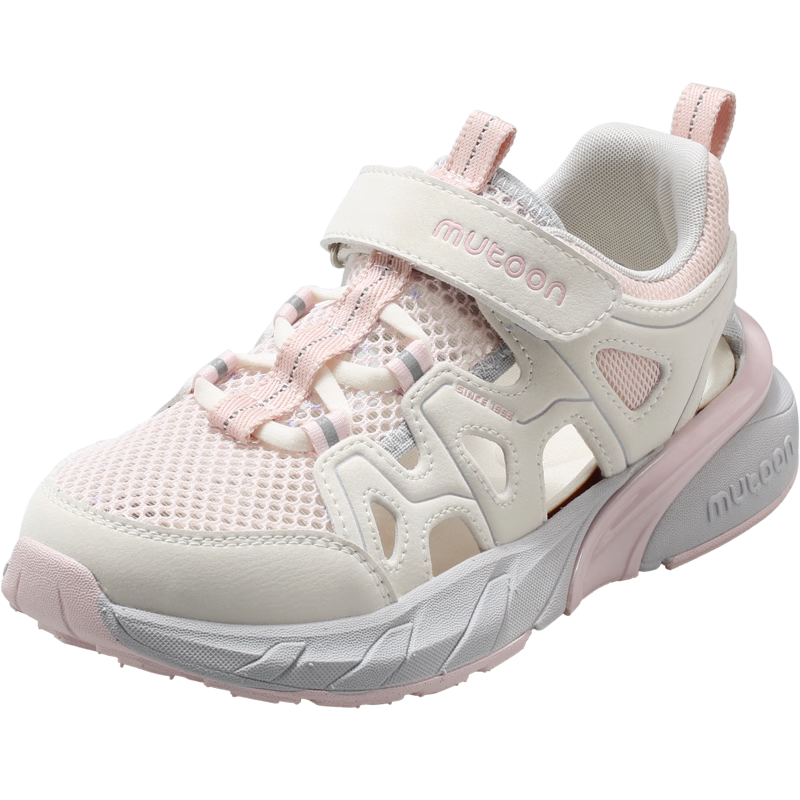 Mutong Kids Sports Shoes Boys Summer Breathable Mesh Lightweight Running Shoes Girls Gesang Pink Size 34