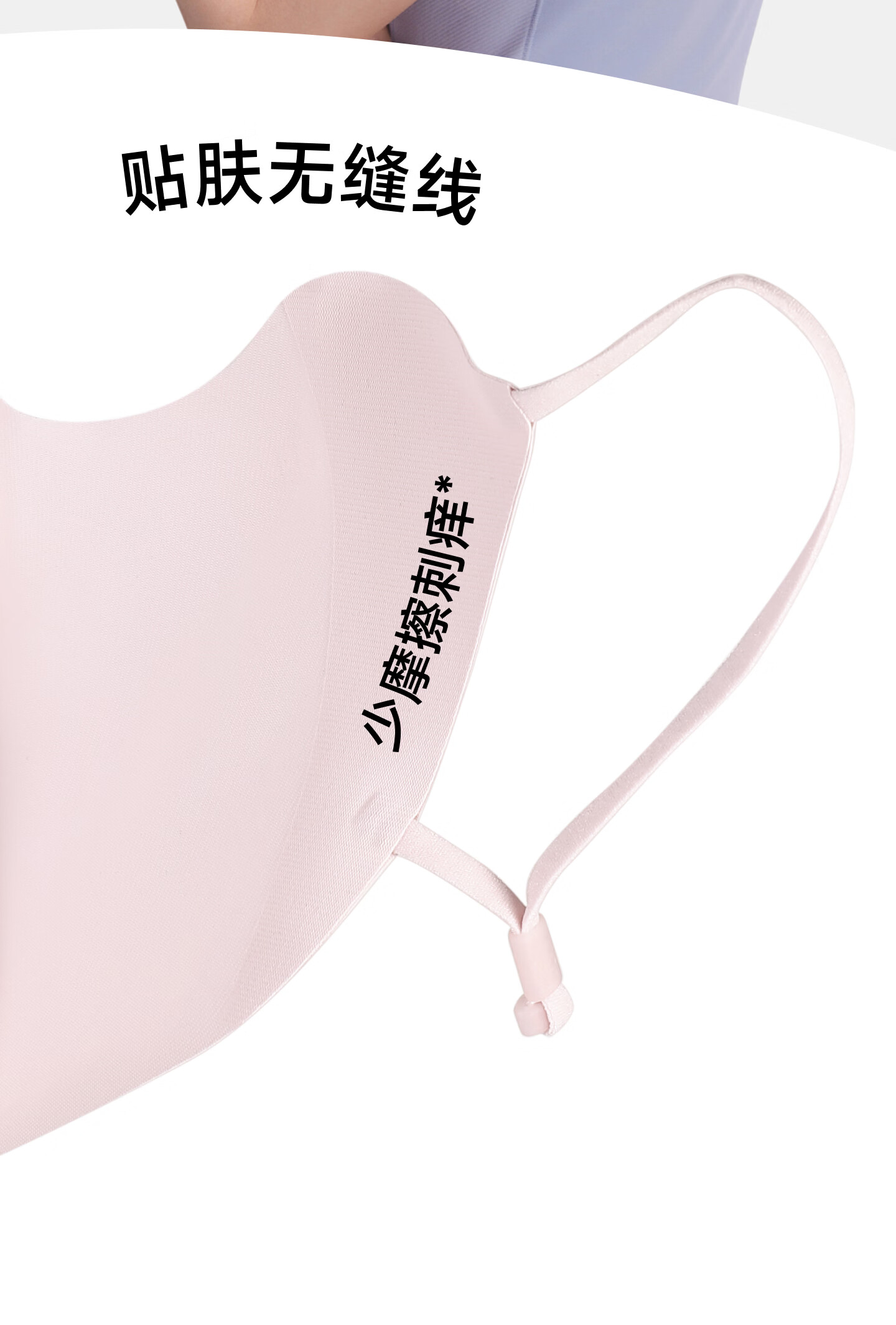 Beneunder Sunscreen Face Mask for Women UV Protection High-Value Lightweight Cooling Face Covering Black 14