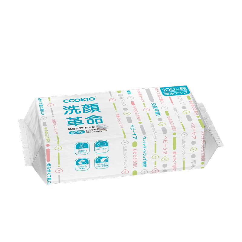 CCOKIO Japan Premium 100% Cotton Facial Towels Large Thickened Dual-Use Dry and Wet Baby Disposable Pull-Out 80 Sheets