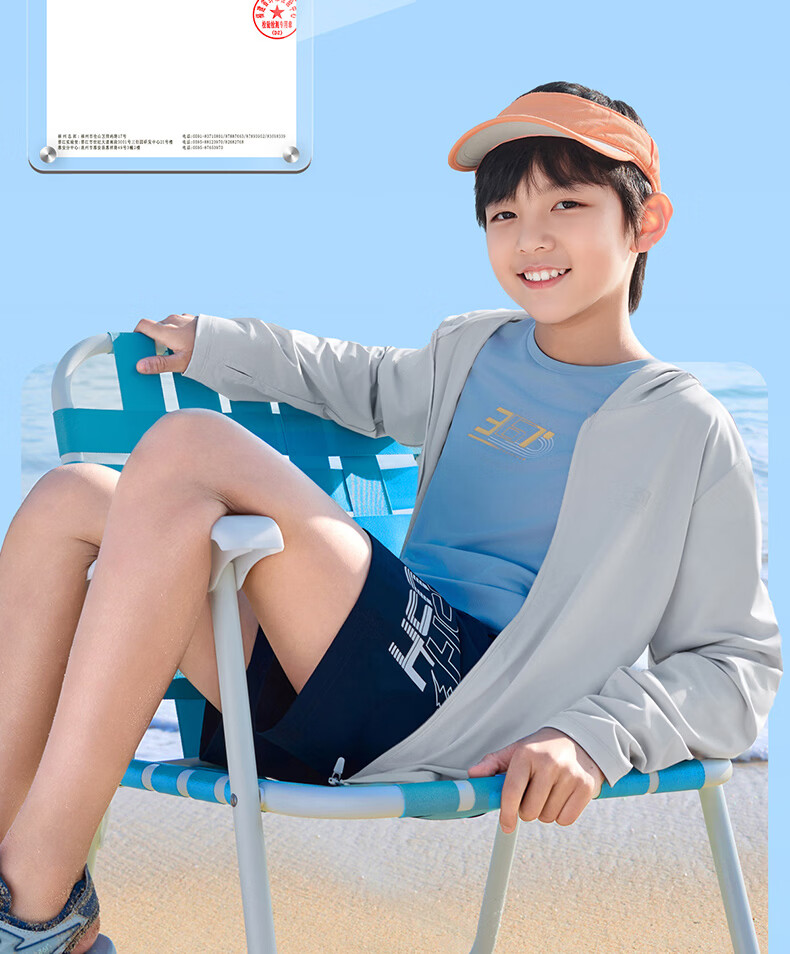 361° Kids Sun Protection Jacket 26 Summer Boys and Girls Sports Outdoor Breathable Ice Skin Hooded Lightweight Coat Gray 130 6