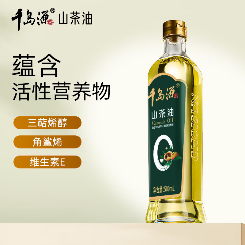 千岛源【保真山茶油】山茶油500ml 冷榨茶籽油 一级食用油 零反式脂肪酸