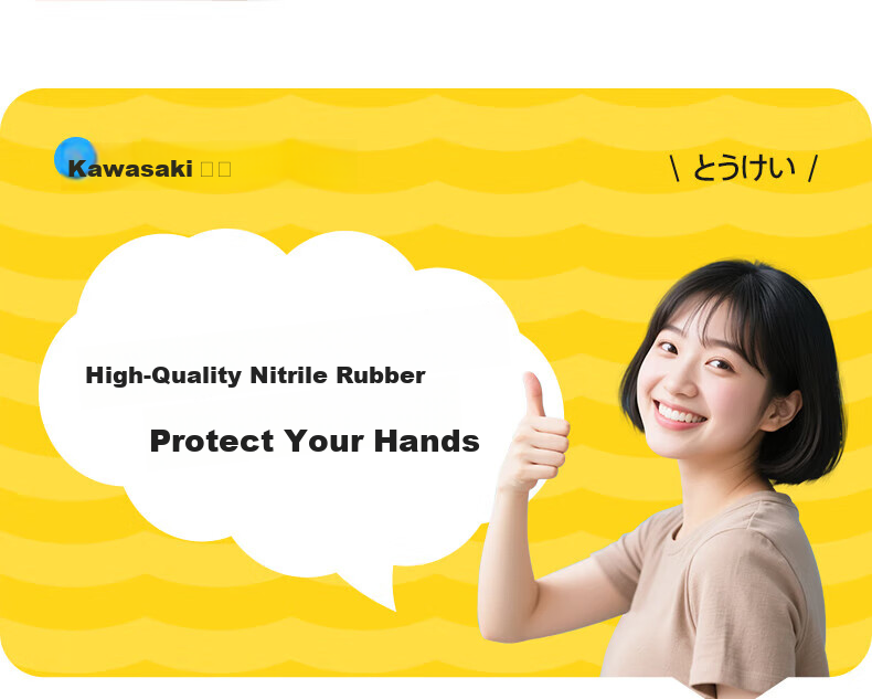 Little Seal Japanese Nitrile Gloves 30pcs One Size Kitchen Dishwashing Food Grade Rubber Household Extended Waterproof Disposable Latex 4
