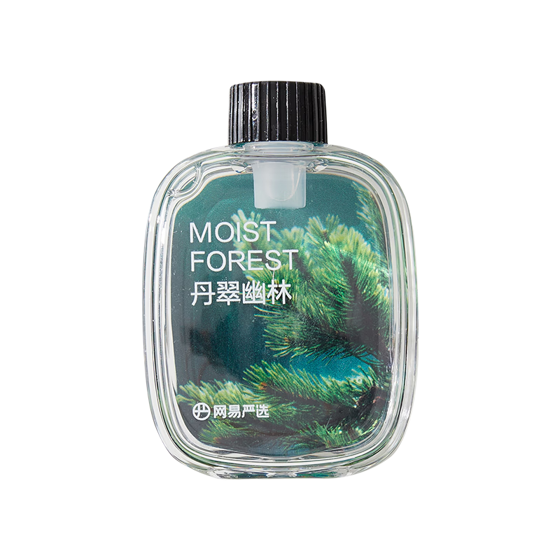 NetEase Yanxuan Pro Star Scent Diffuser Home Indoor Aromatherapy Air Freshener Automatic Spray Forest Essential Oil*1