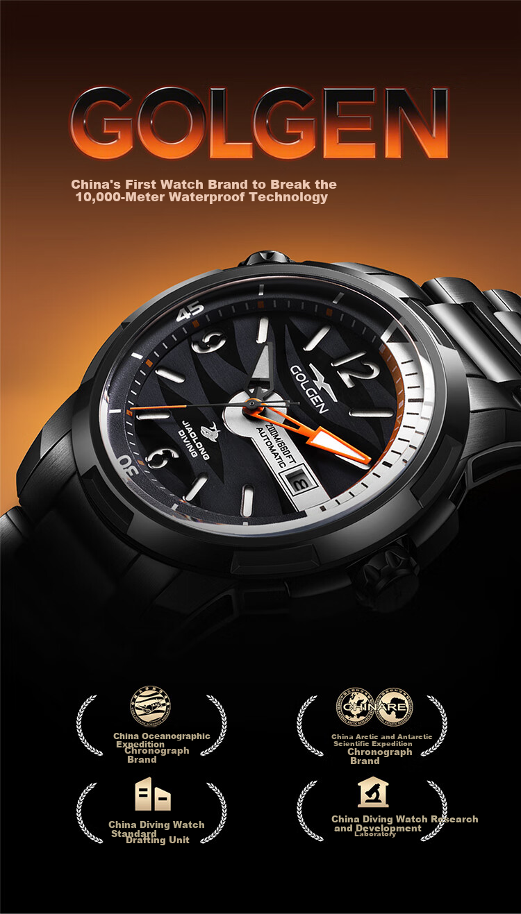 GOLGEN Men's Watch Jiao Long Large Dial Steel Band Sports Waterproof 200M Mechanical Watch Birthday Gift for Boyfriend 16020 1