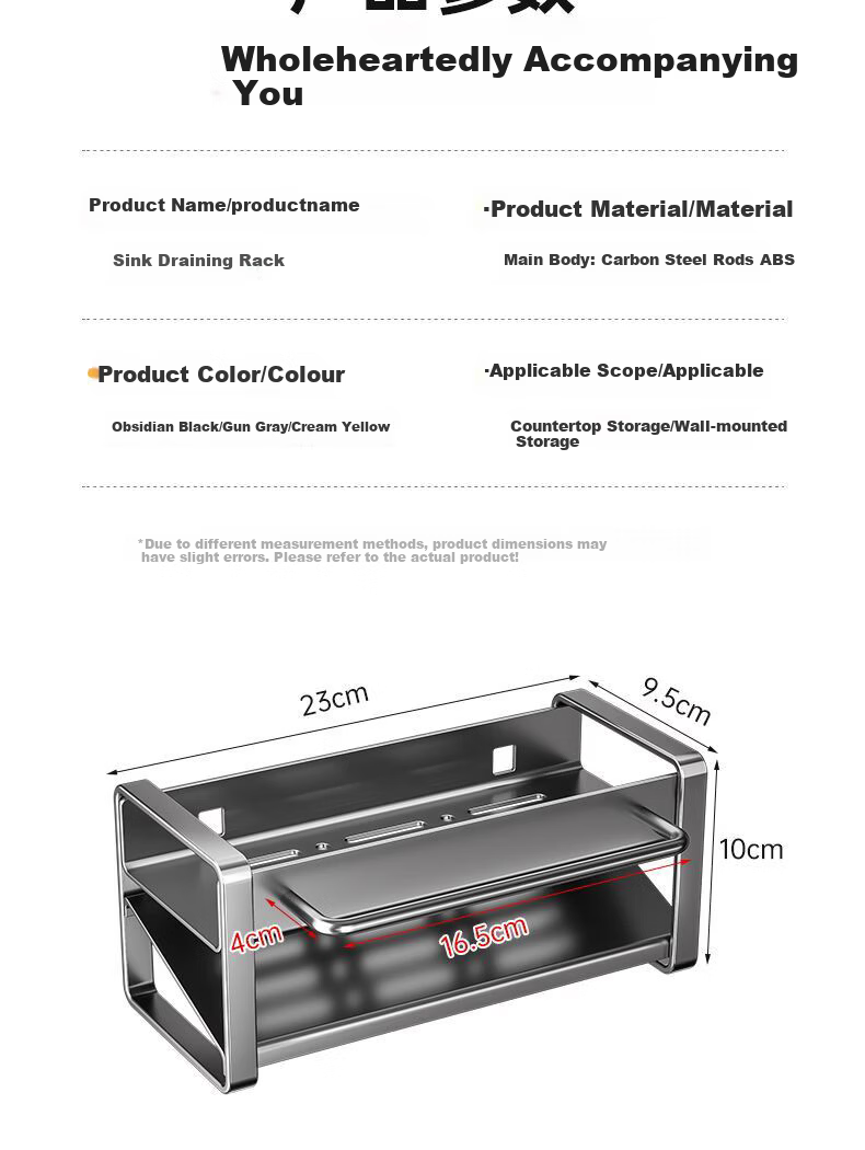 Century Zhenghe Kitchen Storage Rack Sink Draining Rack Cloth Storage Rack Faucet Vegetable Washing Sponge Draining Basket 14