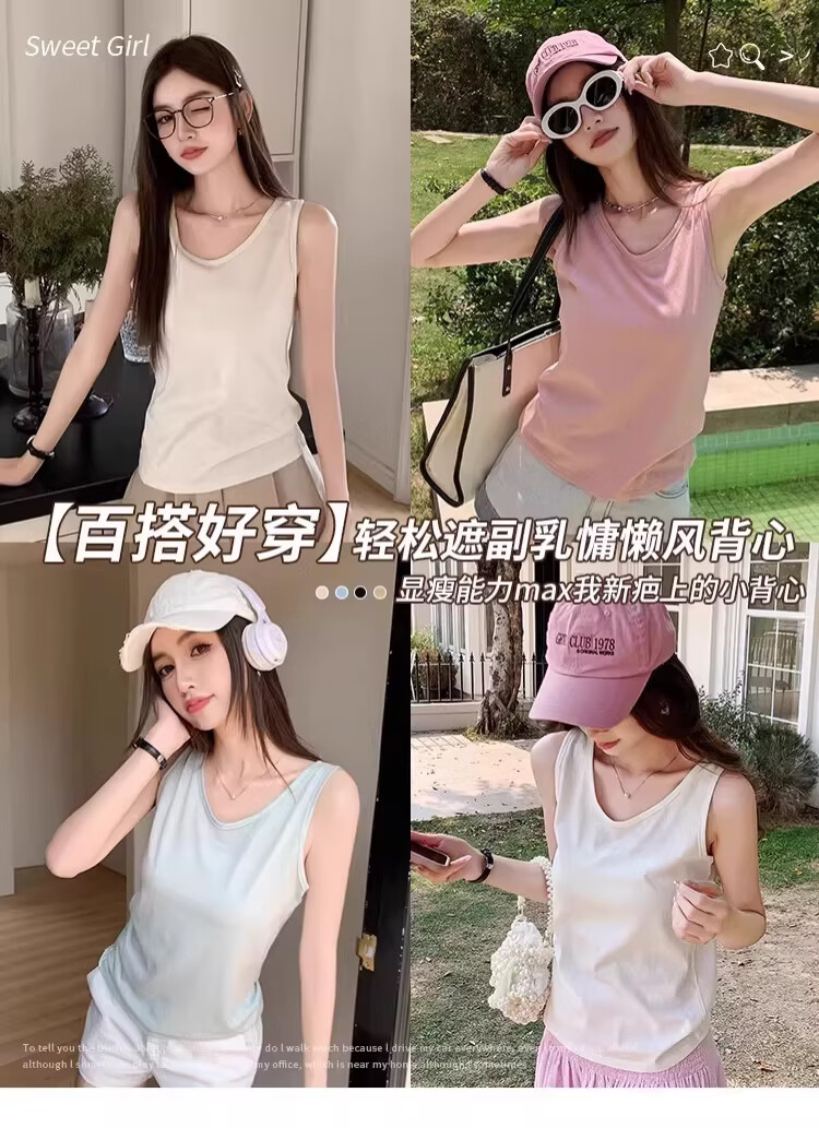 Langsha Cooling Snowflake Cotton Women's Vest Spring Loose Fit Side Coverage Camisole Sleeveless Casual Lazy Style Top 1