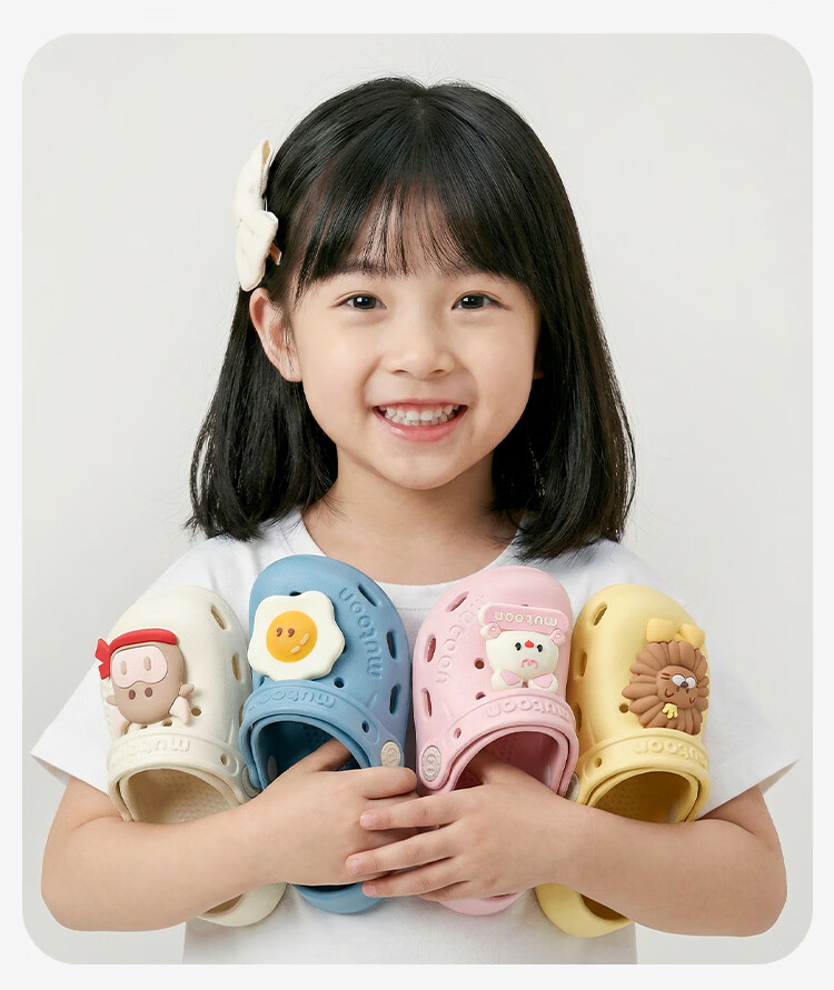 Mutong Baby Slippers 26 Summer Boys and Girls Plant Essential Oil Cute Hole Shoes Infant Soft Sole Beach Shoes Lion Yellow 130 22