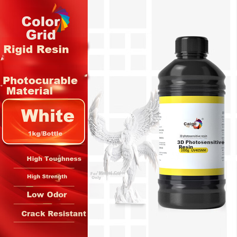 Caige Rigid Photocurable Resin 3D Printing Resin Material 405nm Wavelength LCD Compatible with Creality/Anycubic/Phrozen/Hege Printers