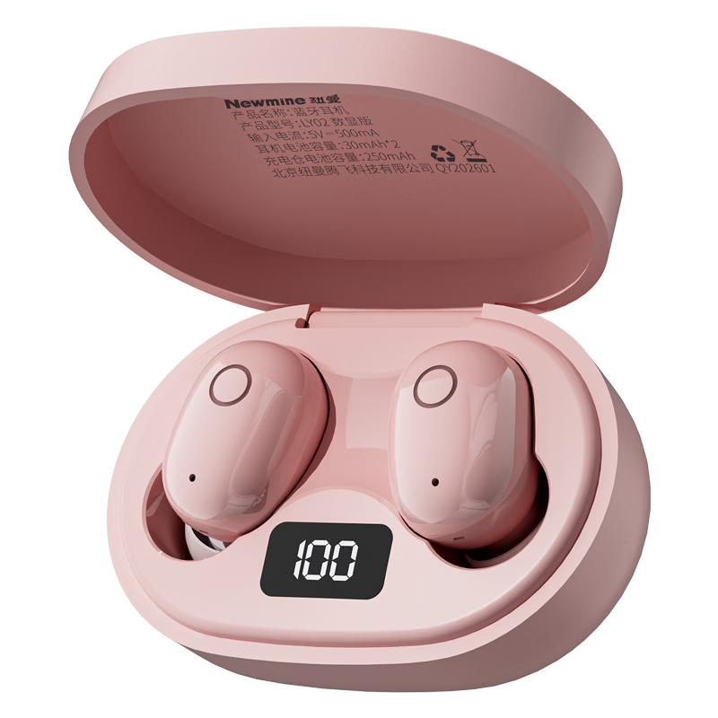 Newmine LY02 Digital Display TWS True Wireless Bluetooth Earbuds In-Ear Sports Wireless Headphones Pink Compatible with Apple Huawei Phones