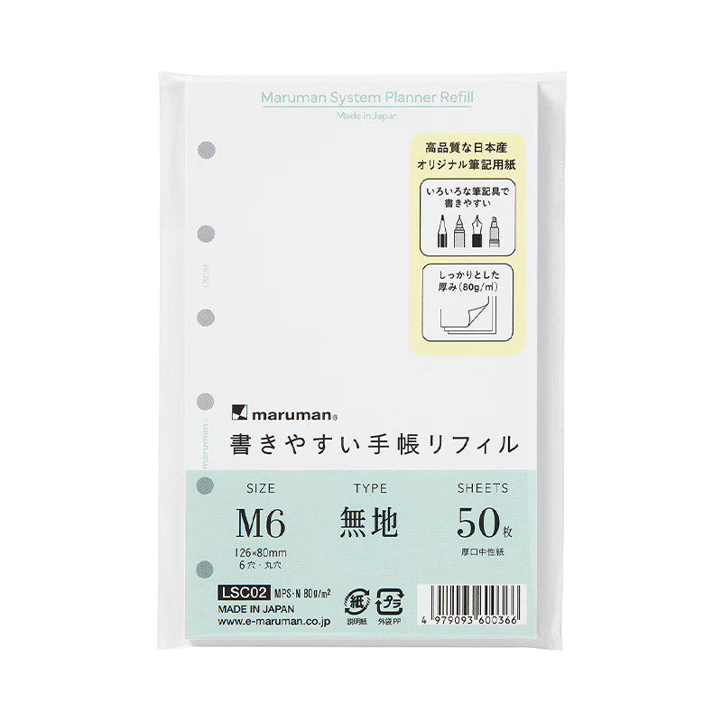 MARUMAN Imported A7 Refill Loose-Leaf Paper M6 Notebook Refill Exquisite Portable Pocket Diary Work Notebook Vocabulary DIY Journal Blank Pages