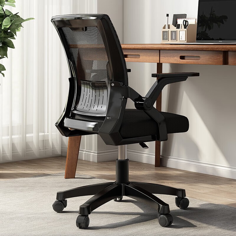 SGMW Computer Chair, Office Chair, Comfortable for Long Sitting, Home And Office Use, Staff Meeting Workstation Chair with Adjustable Backrest And Swivel Functio