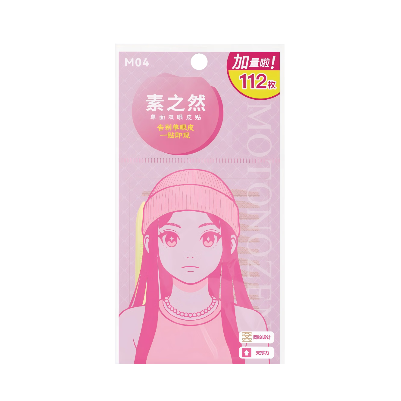 MOTONOZEN Double Eyelid Tape Extra Pack Lace Skin Color Transparent Invisible Natural Puffy Eye Patch for Men and Women