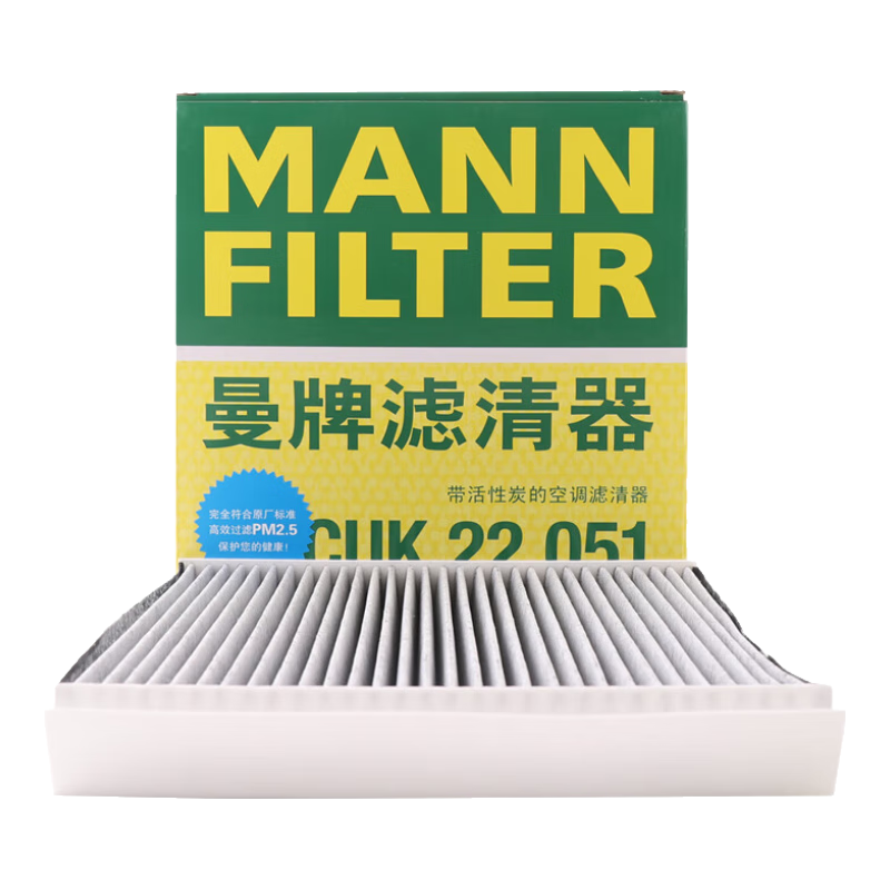 MANNFILTER Air Conditioning Filter, Air Conditioning Filter Element CUK22051, for Roewe Ei6/i5/i6 PLUS/iMAX8/MG, MG, 5 And 6